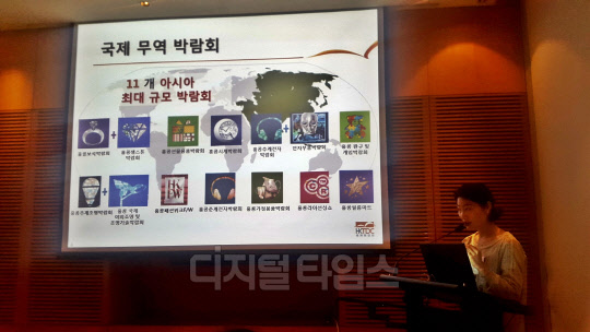 홍콩무역발전국 한국사무소가 27일 서울 대치동 파크하얏트호텔에서 기자간담회를 개최하고 4~5월 중 홍콩에서 개최될 전시회를 소개했다. 홍콩무역발전국은 매년 30개 이상의 전시를 개최하며, 춘계전자박람회와 가정용품박람회를 포함한 11개 박람회가 아시아 최대 규모로 개최된다./사진=이경탁 기자